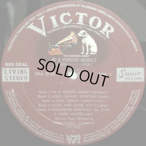 画像2: VICTOR(RCA)初期盤 フィードラー/ペルシャの市場