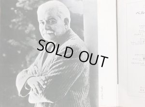 画像4: VICTOR(RCA)初期盤 フィードラー/ペルシャの市場