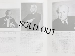 画像5: VICTOR(RCA)初期盤 フィードラー/ペルシャの市場