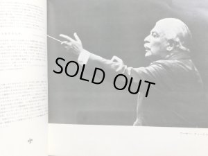 画像6: VICTOR(RCA)初期盤 フィードラー/ペルシャの市場