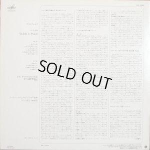 画像3: VICTOR(MELODIYA) ロジェストヴェンスキー/プロコフィエフ バレエ音楽「放蕩息子」, 小オーケストラのための序曲
