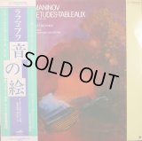 VICTOR(MELODIYA) チェルカーソフ/ラフマニノフ「音の絵」, グラズノフ 演奏会用ワルツ第1, 2番