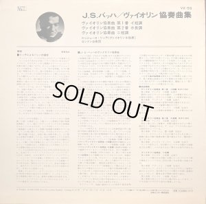 画像3: VICTOR(UNICORN) ルッジェロ・リッチ／J.S.バッハ ヴァイオリン協奏曲集