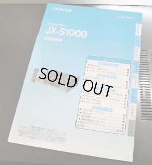 取扱説明書付き