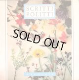 英Virgin [45rpm] SCRITTI POLITTI／ABSOLUTE