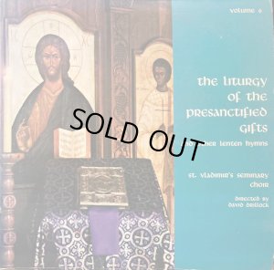 画像1: 米St. Vladimir 先備聖体礼儀と四旬節の讃美歌