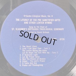 画像2: 米St. Vladimir 先備聖体礼儀と四旬節の讃美歌