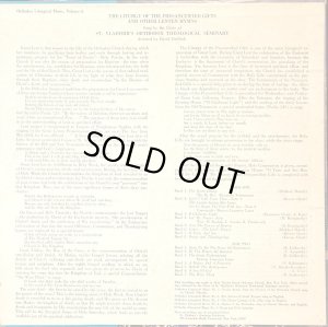 画像3: 米St. Vladimir 先備聖体礼儀と四旬節の讃美歌