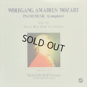 画像1: VOX ワルター・クリーン＆ブレンデル/モーツァルト ピアノ小品集＆2台のピアノのための作品集