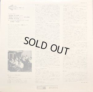 画像4: Westminster ウィーン・フィルハーモニー木管グループ/ベートーヴェン 八重, 六重奏曲, お手をどうぞによる変奏曲