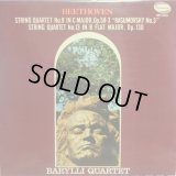 Westminster初期盤 バリリ弦楽四重奏団/ベートーヴェン 弦楽四重奏曲第9番「ラズモフスキー第3番」, 第13番