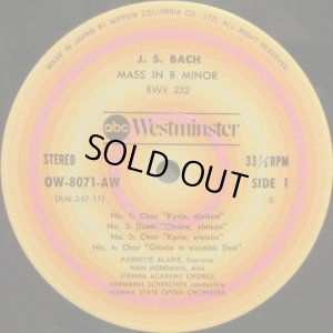 画像2: Westminster [2LP] シェルヘン＆ウィーン・フィル/J.S.バッハ ミサ曲 ロ短調
