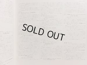 画像4: Westminster [2LP] シェルヘン＆ウィーン・フィル/J.S.バッハ ミサ曲 ロ短調