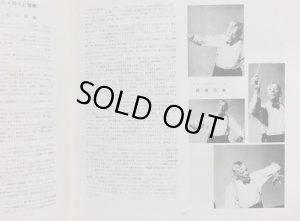 画像6: Westminster [2LP] クナッパーツブッシュ＆ミュンヘン・フィル/ワーグナー管弦楽曲集