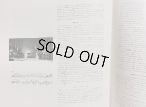 画像9: Westminster [2LP] クナッパーツブッシュ＆ミュンヘン・フィル/ワーグナー管弦楽曲集