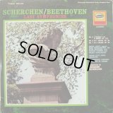 米Westminster シェルヘン/ベートーヴェン後期交響曲集（第７〜９番）　ウィーンPO＆ロイヤルPO　3LP