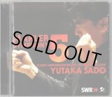 画像: [中古CD] Avex 佐渡裕＆シュトゥットガルト放送響／マーラー 交響曲第5番