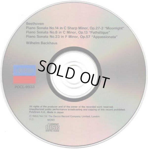 画像3: [中古CD] LONDON バックハウス/ベートーヴェン ピアノ・ソナタ「月光・悲愴・熱情」
