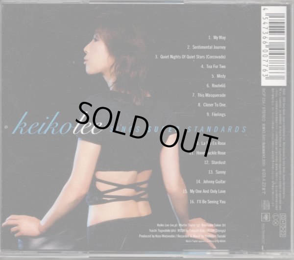 画像4: [中古CD] SONY ケイコ・リー／SINGS SUPER STANDARDS