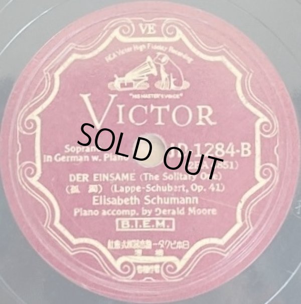 画像4: [SP盤, 12吋] VICTOR エリーザベト・シューマン／シューベルト 春の夢, 孤独な男