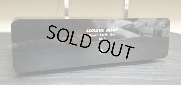 画像2: [中古アイテム] Acoustic revive アコースティックリバイブ／RE-9　仮想アース・ユニット
