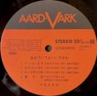 画像8: AARD-VARK(キャニオン) [バラ２枚セット] 中島みゆき／「みんな去ってしまった」「生きていてもいいですか」