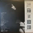 画像4: AARD-VARK(キャニオン) [バラ２枚セット] 中島みゆき／「みんな去ってしまった」「生きていてもいいですか」