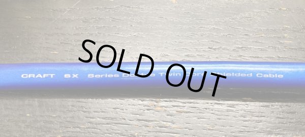 画像7: [中古アイテム] AUDIO CRAFT オーディオクラフト／SX-TP150　トーンアーム・ケーブル(DIN-RCA, 1.5m)