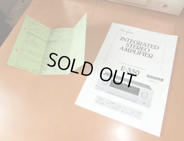 取扱説明書と修理明細