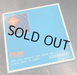 画像: [中古アイテム] Agfa アグファ／10号録音テープ PE36, メタル・リール(オープンリール)