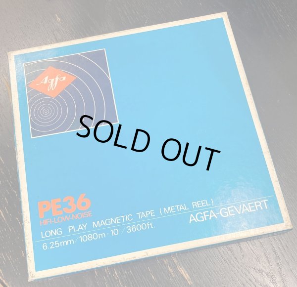 画像1: [中古アイテム] Agfa アグファ／10号録音テープ PE36, メタル・リール(オープンリール)
