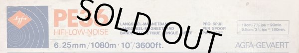 画像6: [中古アイテム] Agfa アグファ／10号録音テープ PE36, メタル・リール(オープンリール)