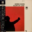 画像1: AM ハービー・マン HERBIE MANN/GLORY OF LOVE