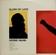 画像3: AM ハービー・マン HERBIE MANN/GLORY OF LOVE