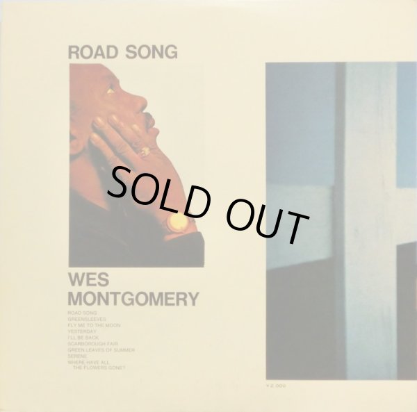 画像3: AM ウェス・モンゴメリー WES MONTGOMERY/ROAD SONG