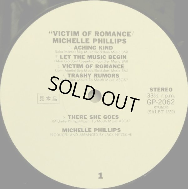 白プロモレーベル