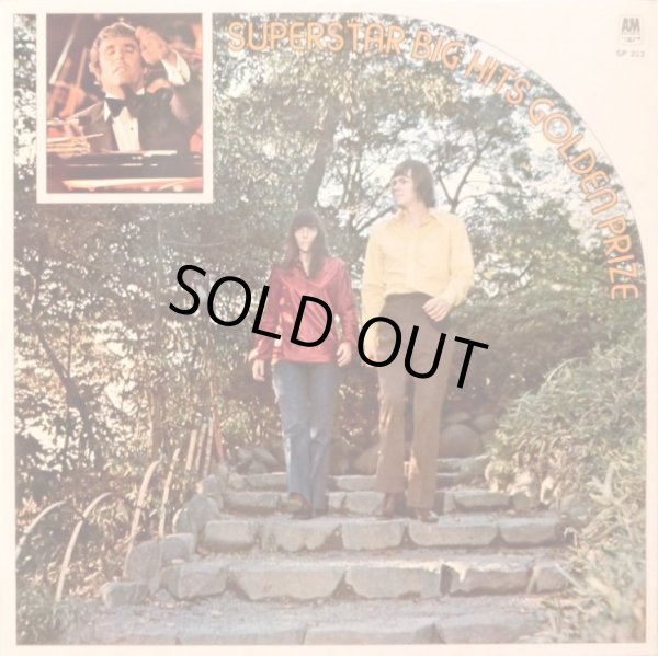 画像10: AM RECORDS スーパースター・ビッグ・ヒッツ