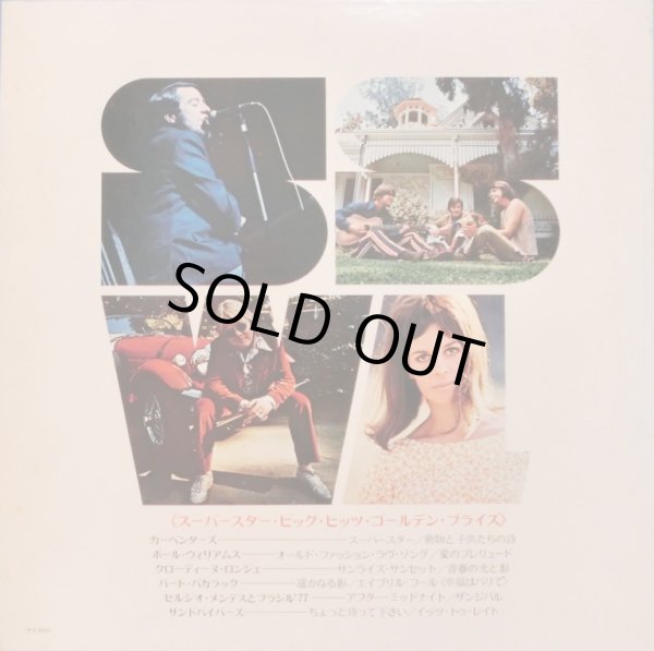 画像3: AM RECORDS スーパースター・ビッグ・ヒッツ