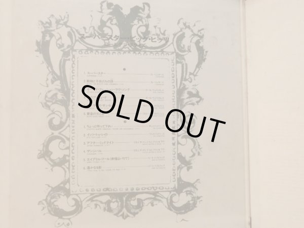 画像4: AM RECORDS スーパースター・ビッグ・ヒッツ