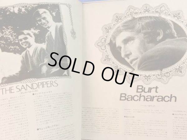 バート・バカラック、サンドパイパーズ