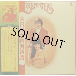 画像: AM RECORDS カーペンターズ／GOLDE PRIZE Vol.2