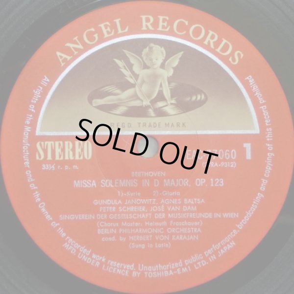 画像2: ANGEL [2LP] カラヤン/ベートーヴェン ミサ・ソレムニス