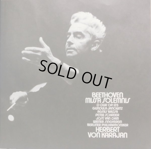 画像3: ANGEL [2LP] カラヤン/ベートーヴェン ミサ・ソレムニス
