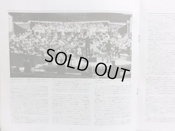 画像5: ANGEL [2LP] カラヤン/ベートーヴェン ミサ・ソレムニス