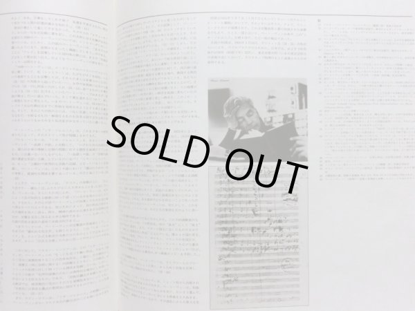 画像6: ANGEL [2LP] カラヤン/ベートーヴェン ミサ・ソレムニス