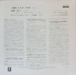 画像4: Angel バルビローリ/シベリウス 交響曲第4番, 「恋人」, ロマンス