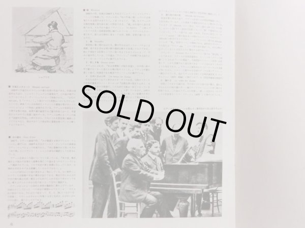 画像7: ANGEL [3枚組/赤盤] ギーゼキング／ラヴェル ピアノ作品全集