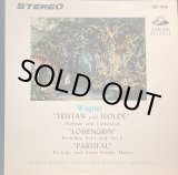 画像: ANGEL[赤盤, 白・金環] ケンペ＆ウィーン・フィル／ワーグナー 管弦楽名曲集