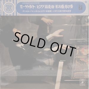 画像: Angel バレンボイム/モーツァルト ピアノ協奏曲第20, 27番