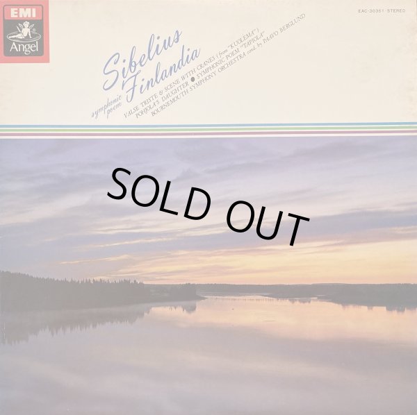 画像2: ANGEL [バラ３枚セット] "北欧の叙情"シリーズ〜シベリウス管弦楽曲集